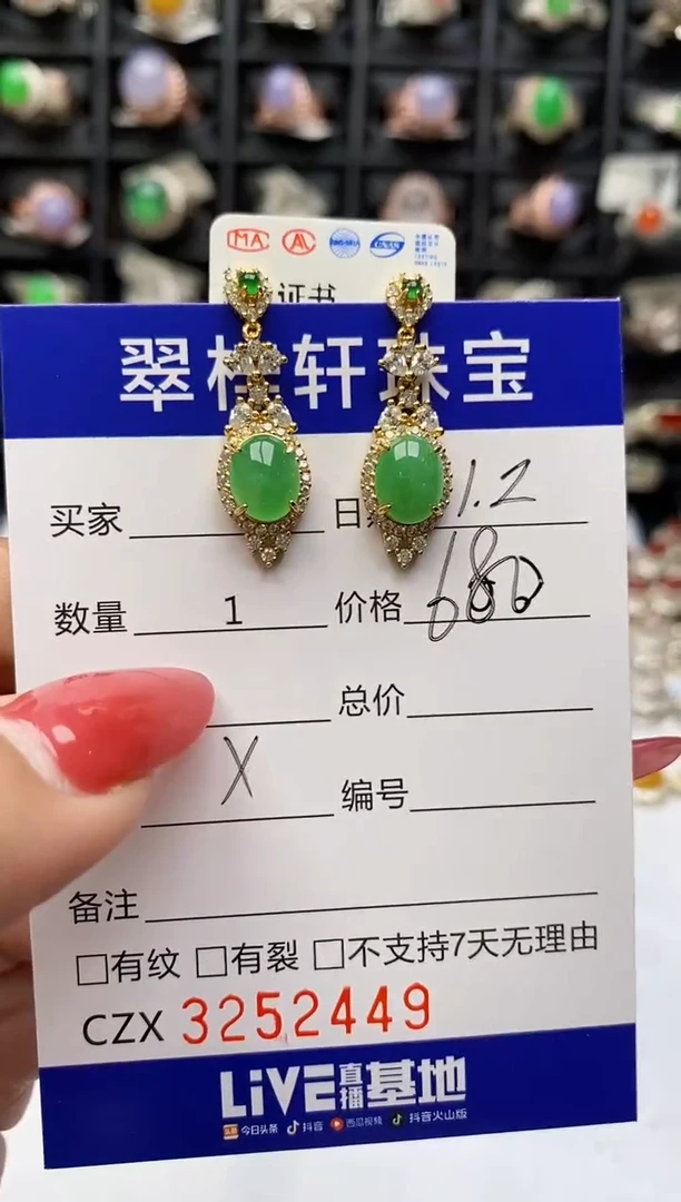 银S925镶嵌戒指翡翠2449