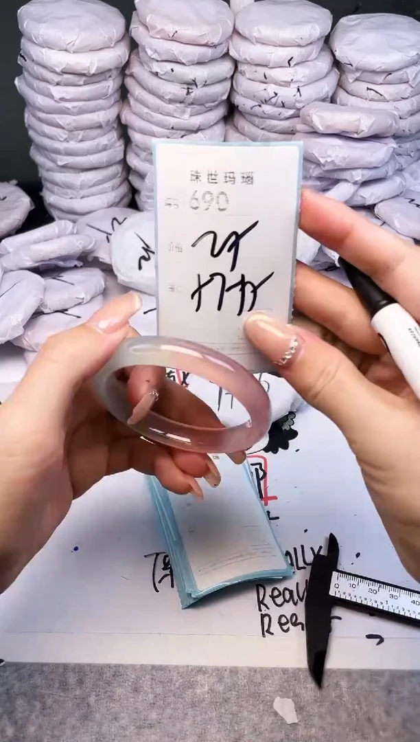 手镯玛瑙/玉髓未镶嵌680