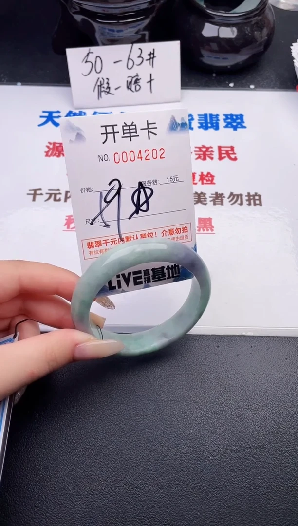 翡翠手镯未镶嵌02