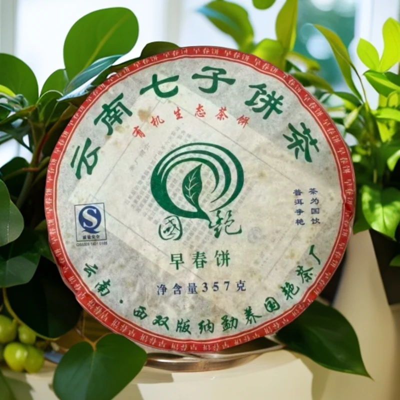 2008年国艳品牌生态早春普洱茶357g（生）