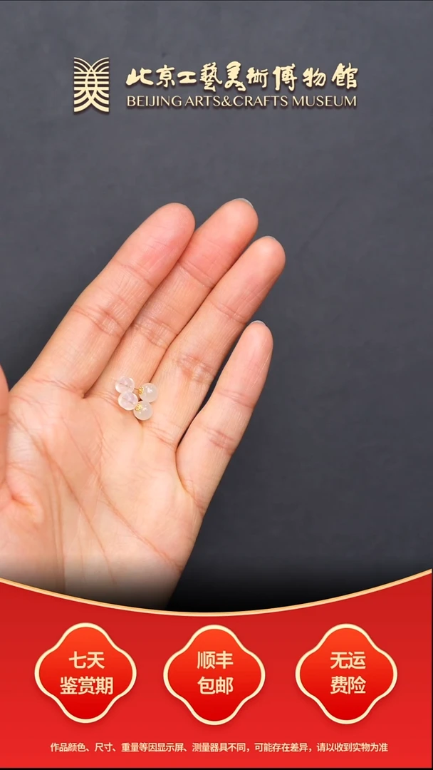 18K金镶嵌和田玉耳饰B1211GMD130耳钉