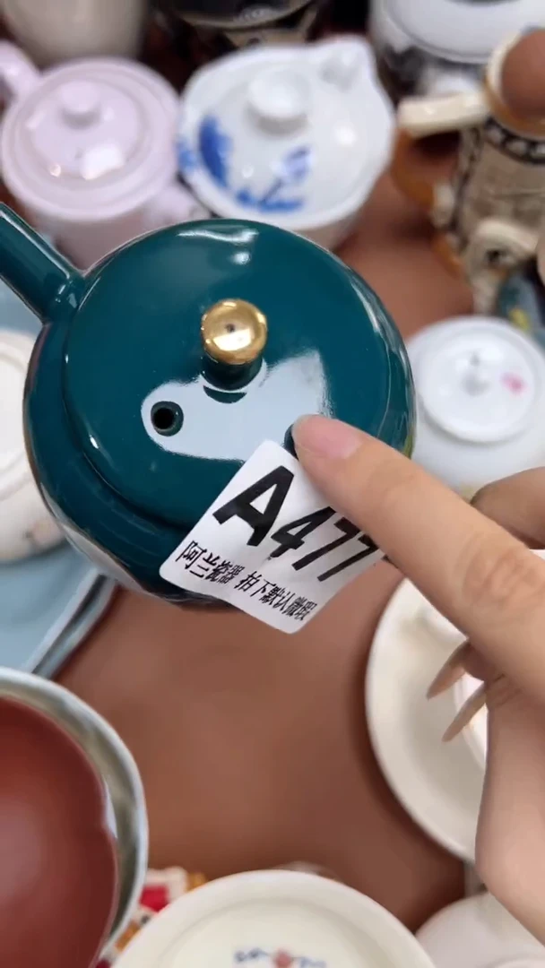 云***叶A477  默认微瑕 介意勿拍