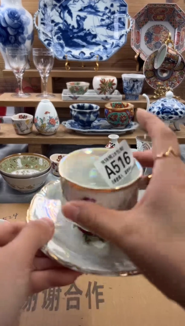 瓷片开****板     A516