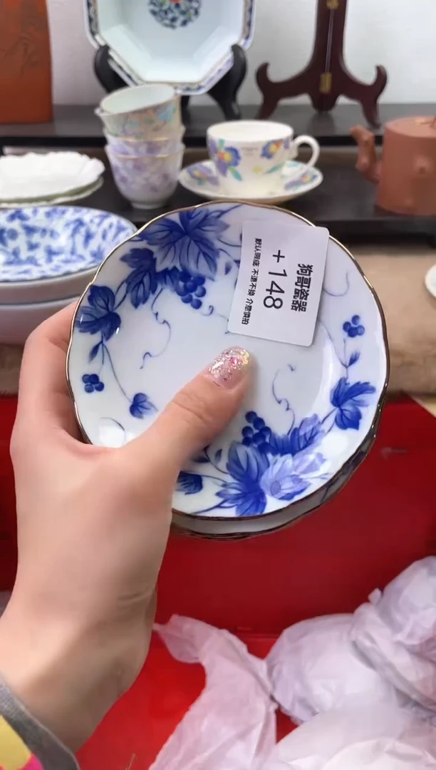 【闪购商品】瓷片148+海外中古回流瓷器 默认瑕疵慎拍
