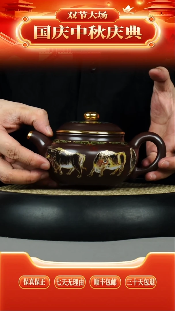 茶壶紫砂石红 仿古 五牛 珐琅彩