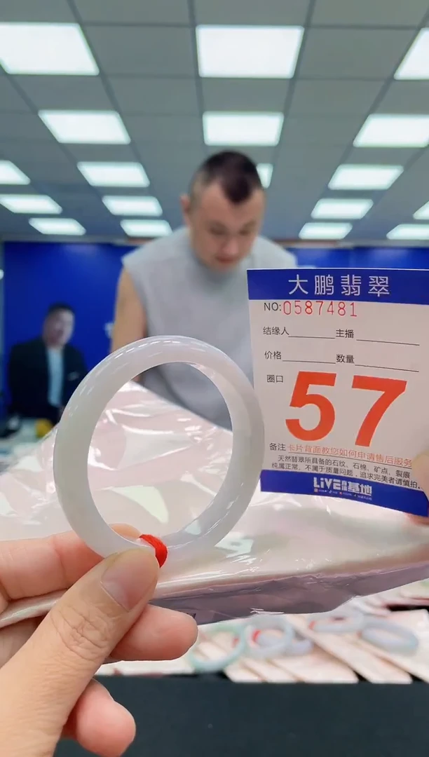 未镶嵌手镯翡翠AAAAAAAAA