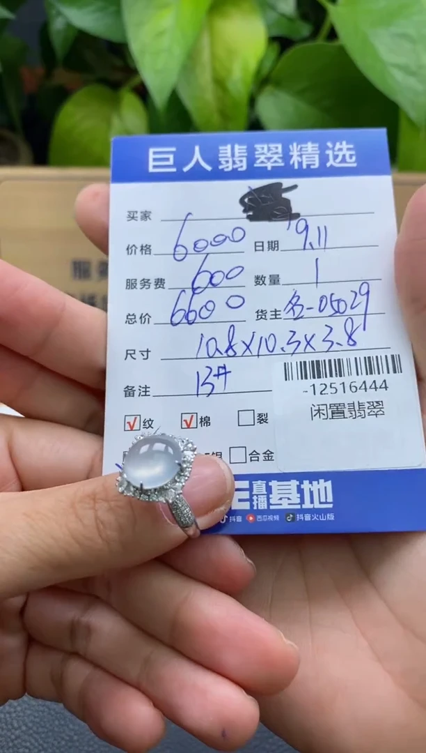 颈饰18K金镶嵌翡翠多人-12516444