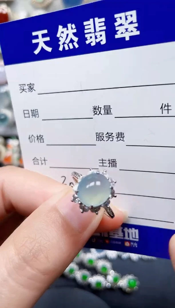银S925镶嵌戒指翡翠307