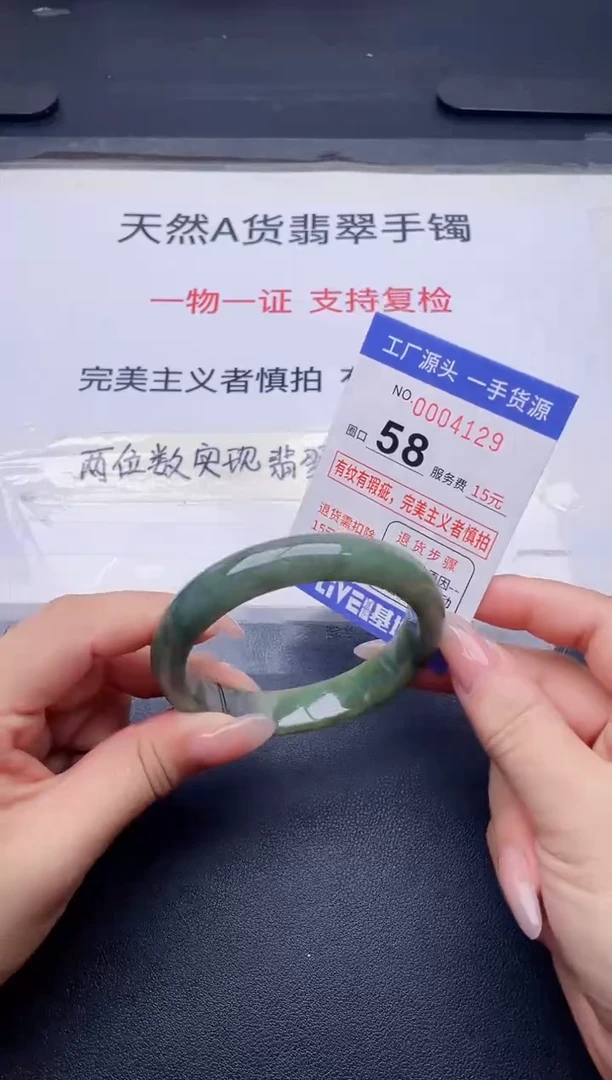 未镶嵌手镯翡翠翡翠手镯未镶嵌