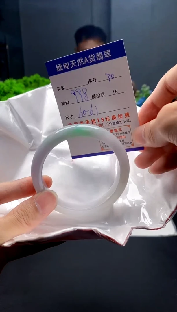 未镶嵌手镯翡翠30缅甸天然A货翡翠需包容瑕疵，介意慎拍
