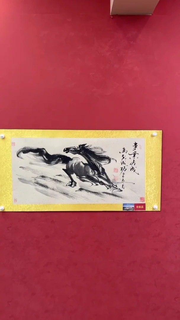 国画老师创作作品  13