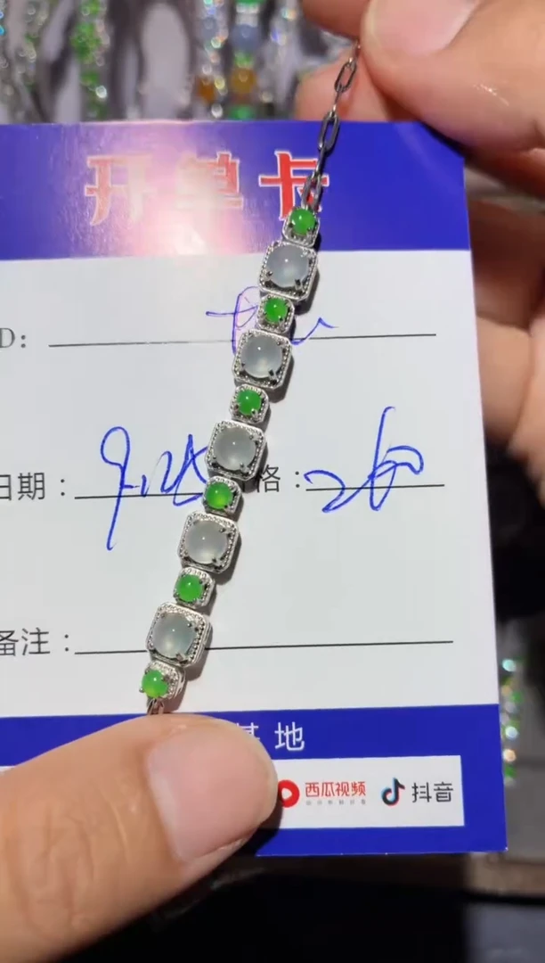 银S925镶嵌手链翡翠江**玉江南世玉