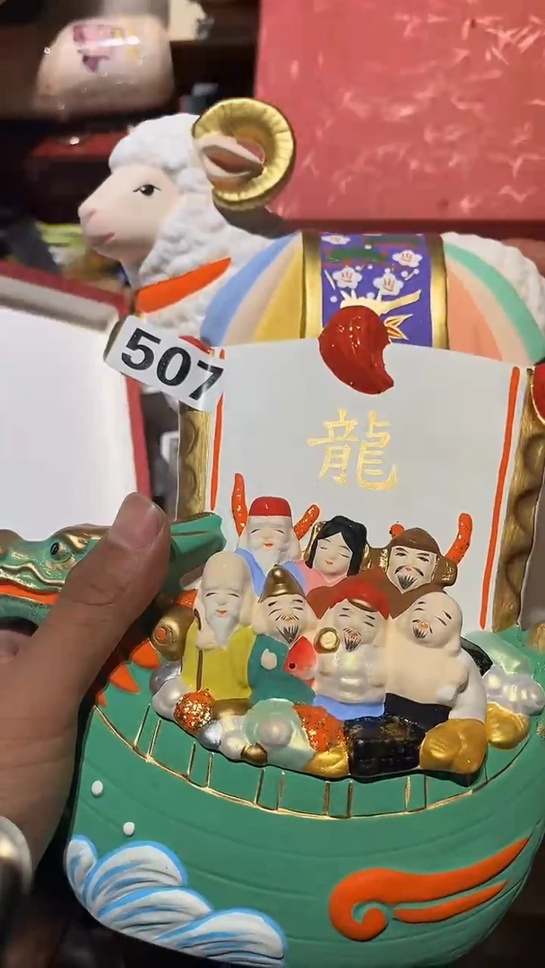 其他S****?中古链接507