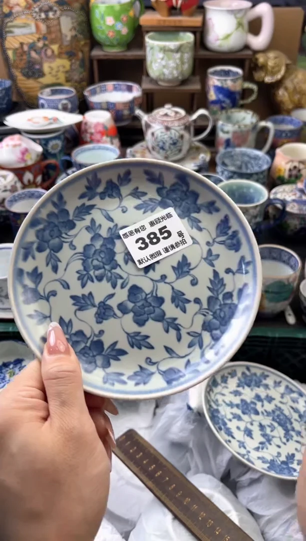 瓷片月****空385号六六工艺品瓷器