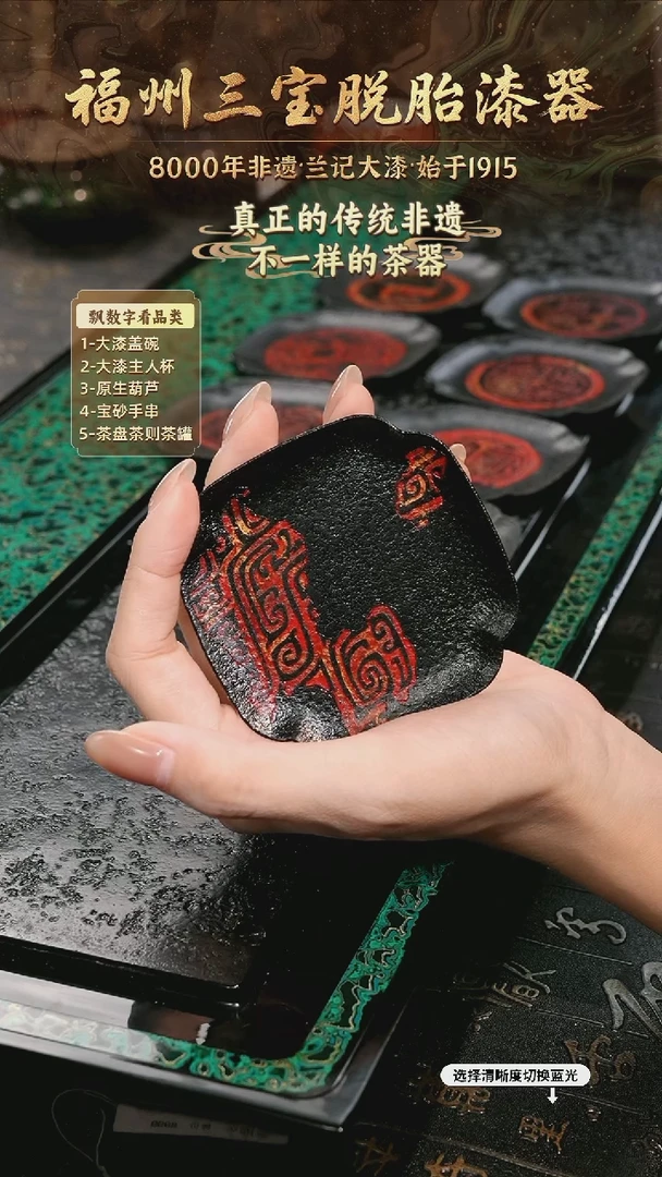 树脂漆手工漆器-一物一拍 以商品图片为主