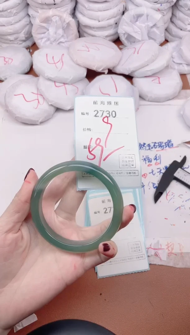 【闪购商品】玛瑙/玉髓手镯未镶嵌27301
