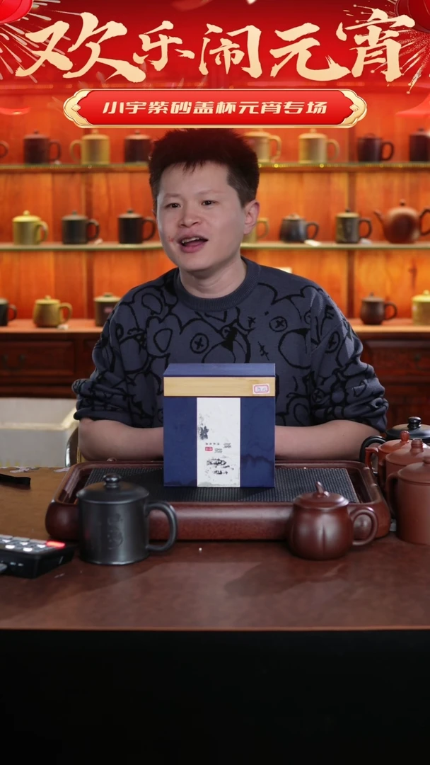 【闪购商品】紫砂茶杯微瑕紫砂壶不带礼盒 @@CH01446