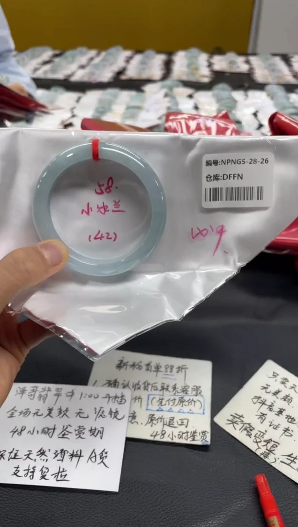 未镶嵌手镯翡翠翡翠手镯