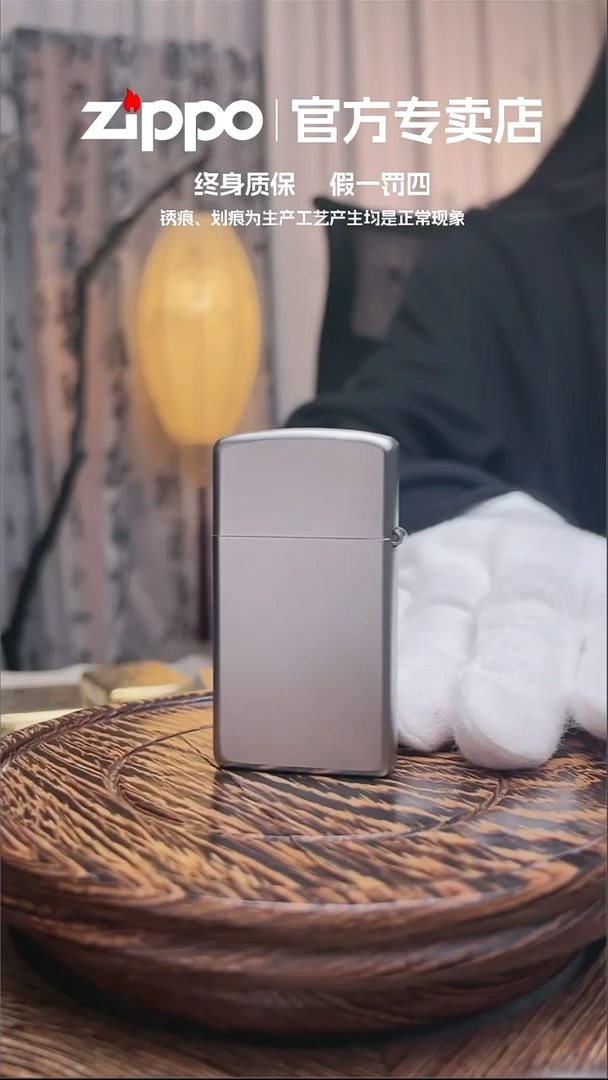 铜ZIPPO官方正品1605
