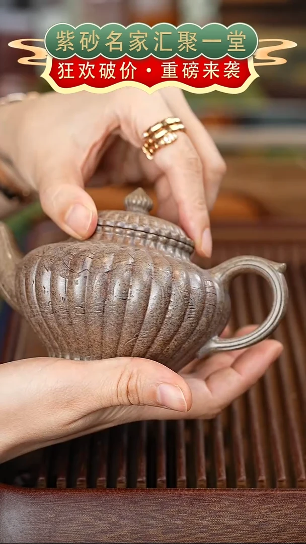 茶壶紫砂宜兴紫砂