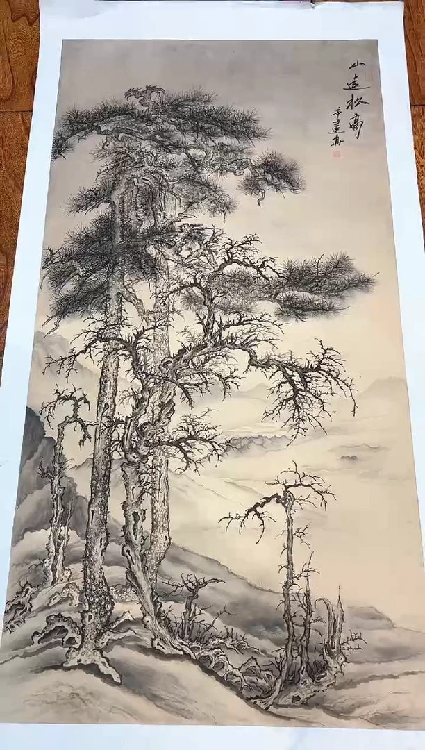 【闪购商品】国画周建真老师字画带亲笔合影证书1-36