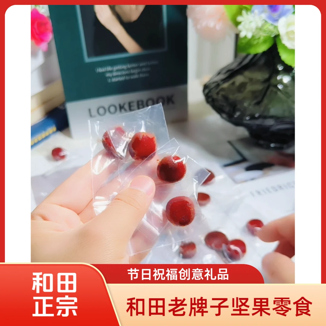 新疆和田正宗礼品zapa红糖果emsak walituzartix新疆包邮tiwip