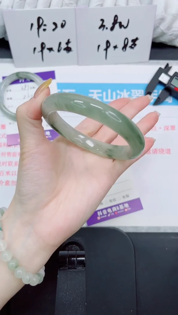 石英质玉手镯未镶嵌382