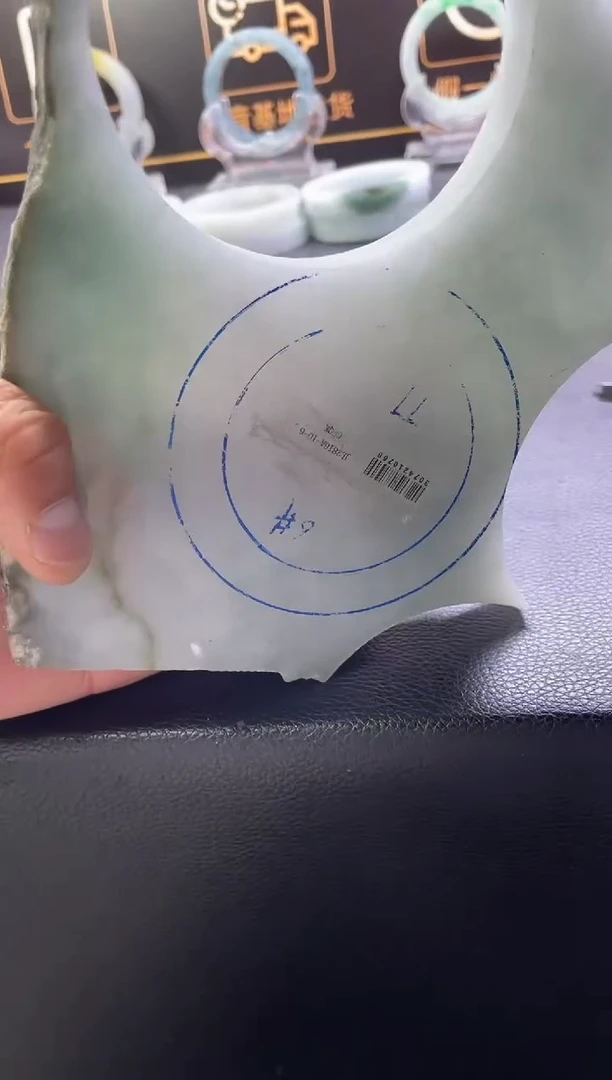 未镶嵌手镯定制翡翠手镯