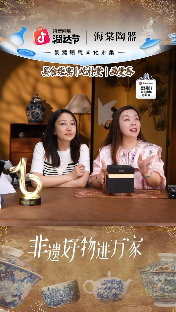 瓷片景德镇moshe814