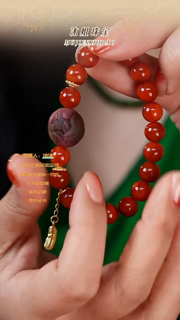 【闪购商品】南红玛瑙手链未镶嵌牛血红悟道