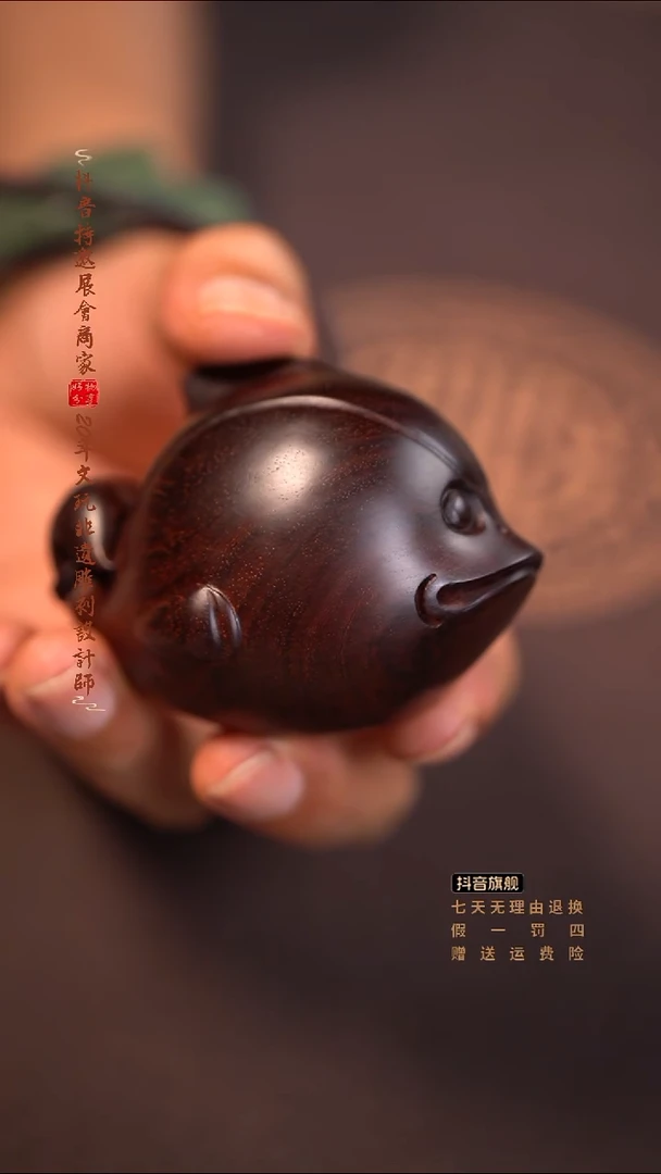 檀香紫檀（小叶紫檀）海豚手把件