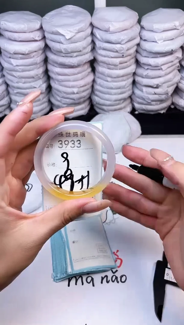 手镯玛瑙/玉髓未镶嵌3933