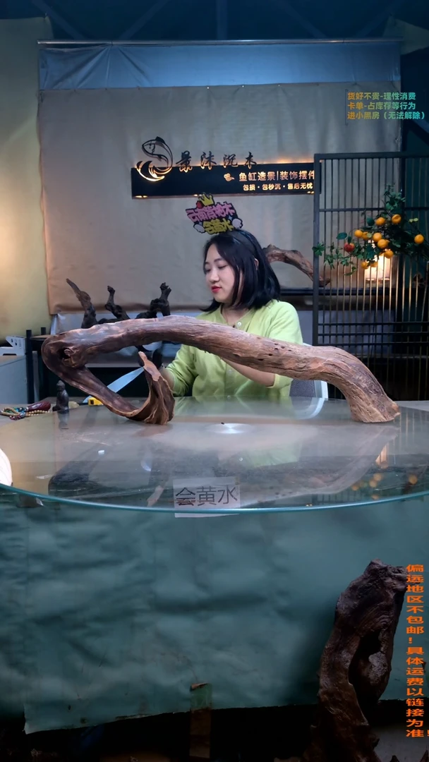 摆件景沐沉木J371 82-24-25