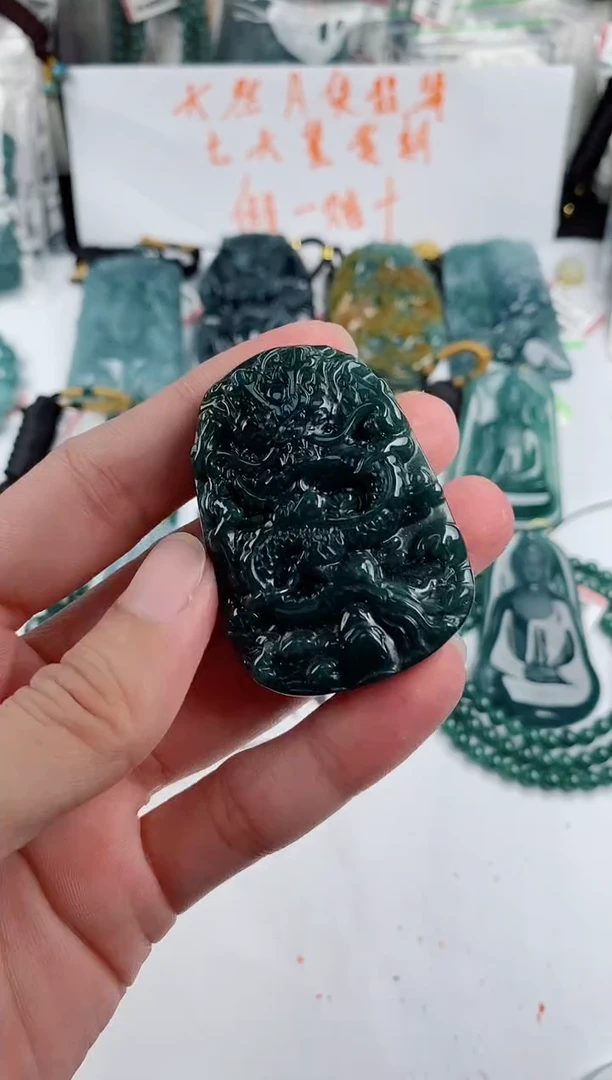颈饰未镶嵌翡翠  多样性随机一件发货 九龙牌68