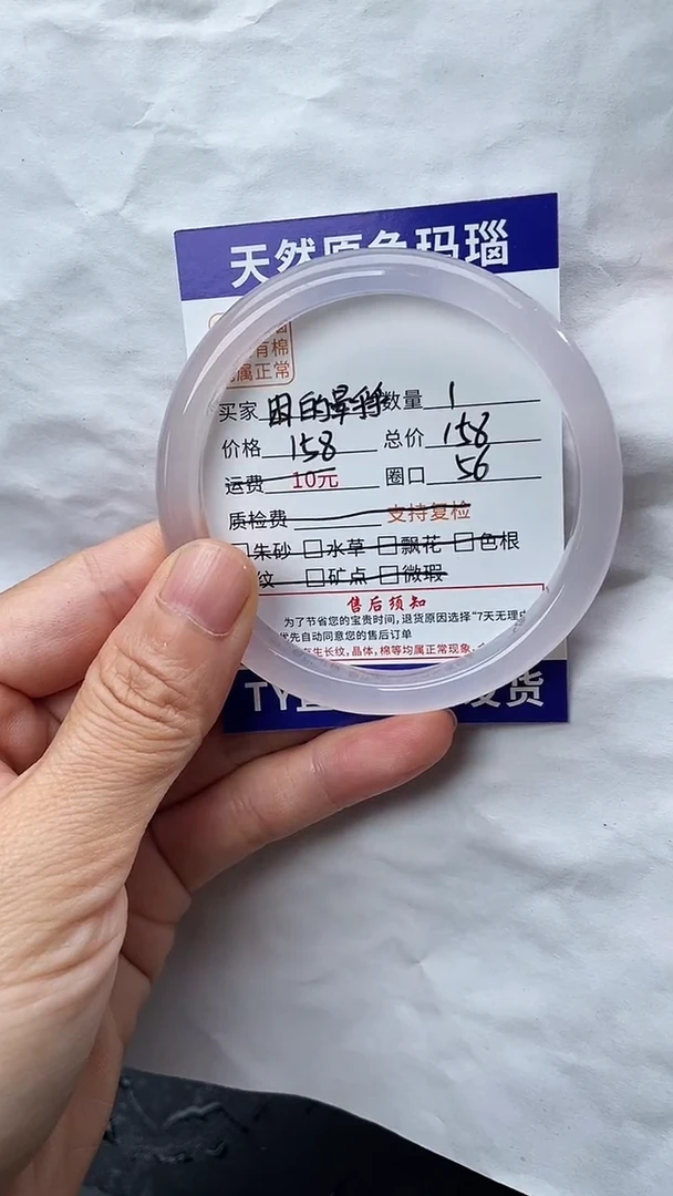 手镯玛瑙/玉髓未镶嵌玛瑙手镯