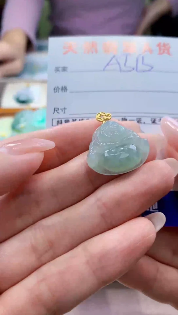 颈饰未镶嵌翡翠天然缅甸a货翡翠