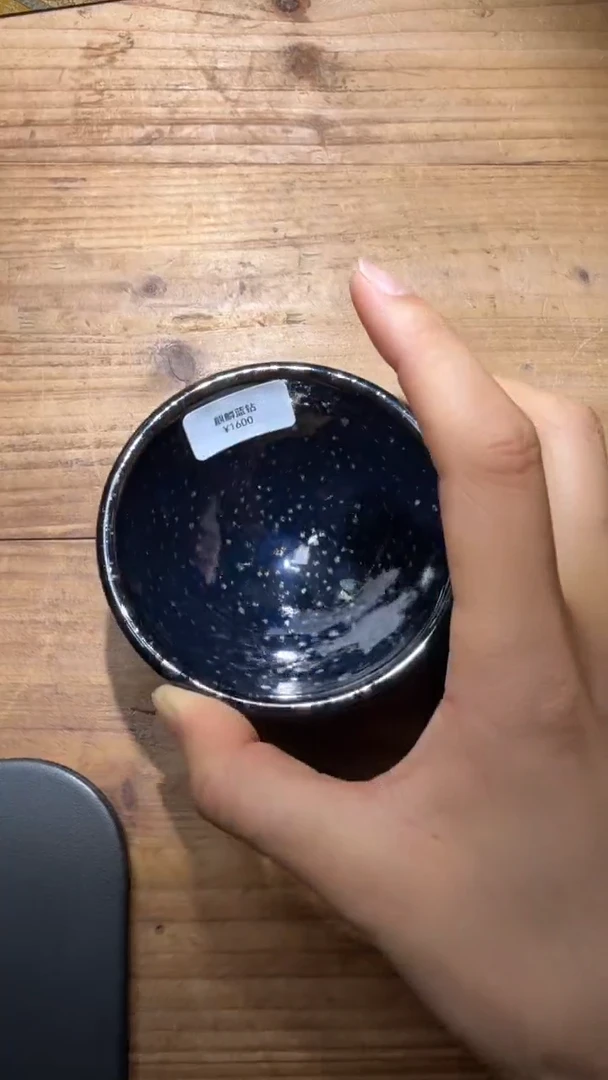 茶盏翁书杰建盏精品分享336