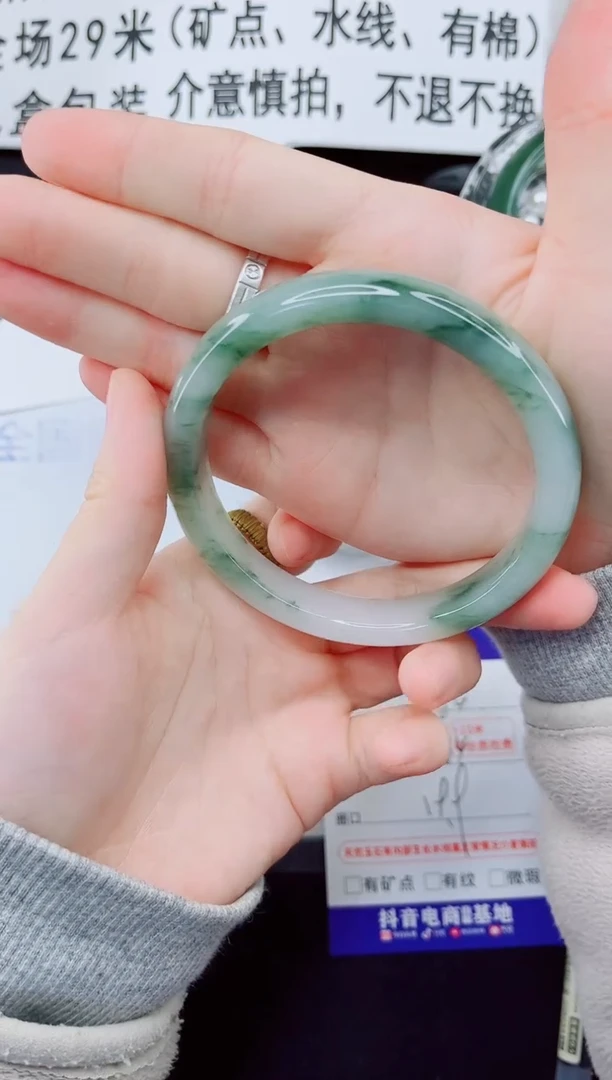 未镶嵌手镯石英质玉64-63
