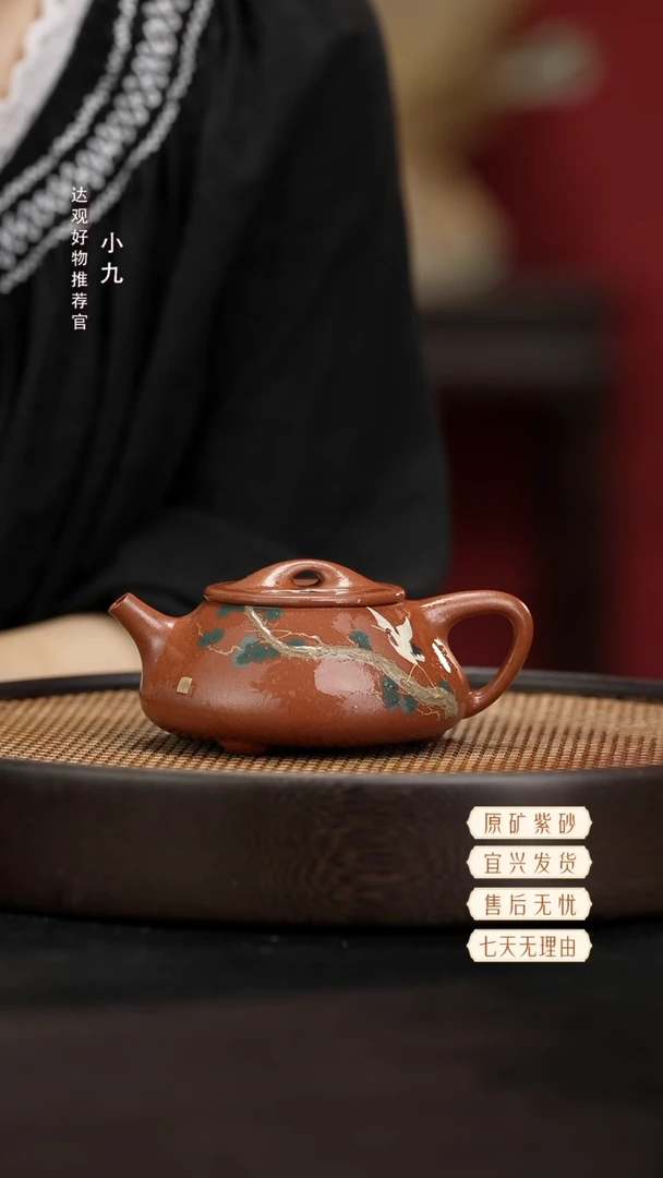 九DG171光明瓢-周俊超-泥绘降坡270