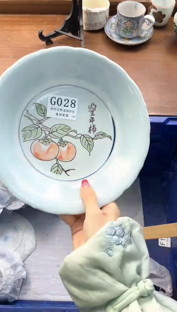 【闪购商品】瓷片----------G028