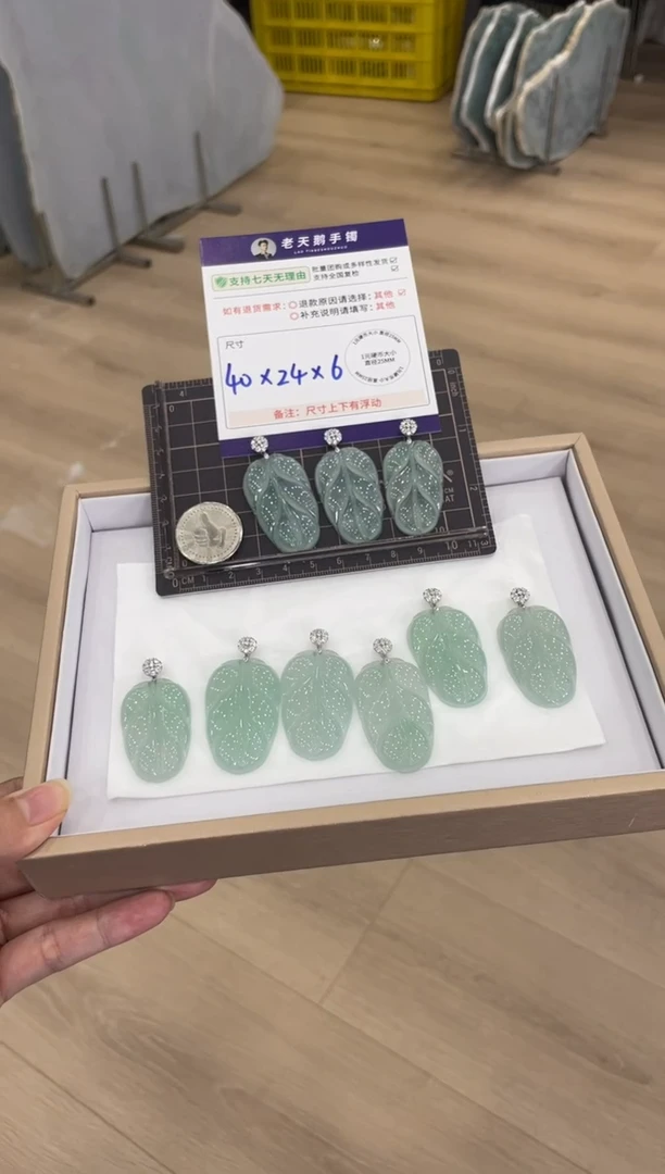 颈饰18K金镶嵌翡翠高货叶子配链21/多样性发其一CP