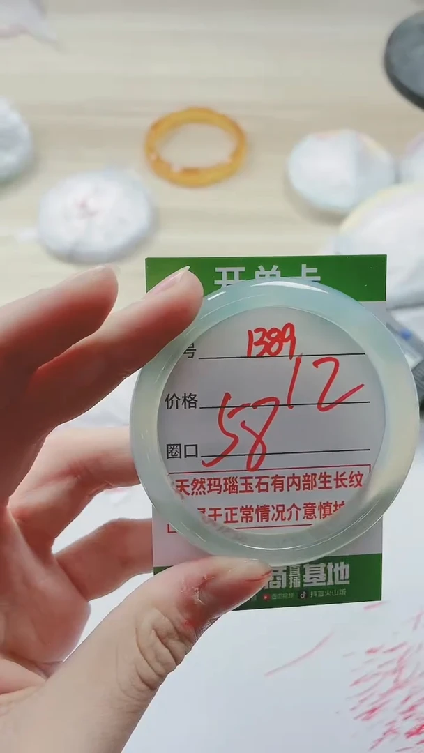 【闪购商品】玛瑙/玉髓手镯未镶嵌1389