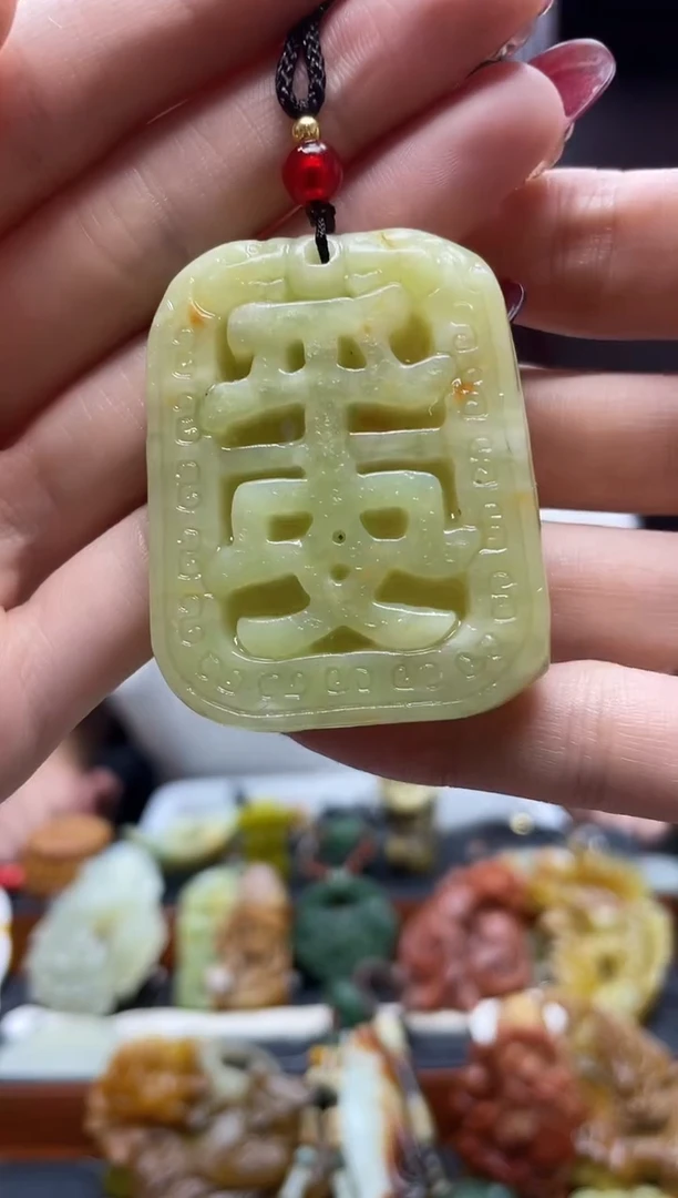 未镶嵌岫玉吊坠·