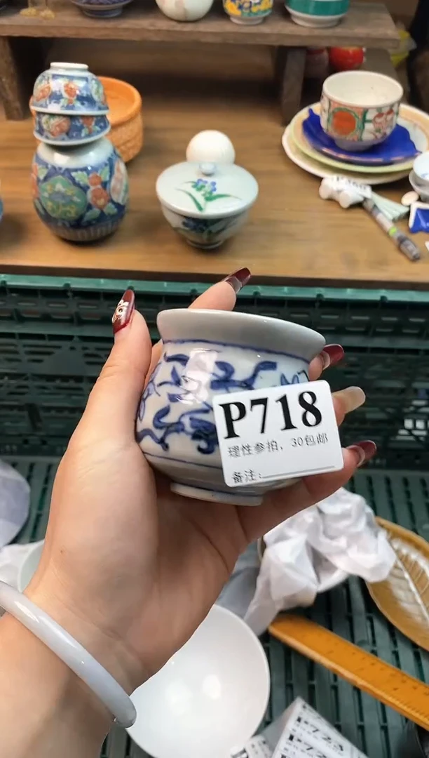 【闪购商品】瓷片[○･｀Д´･ ○]
