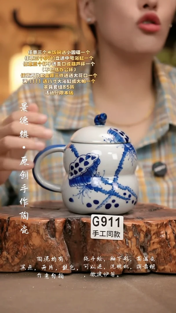 G911新十二器瓷器A****娟新十二器瓷器