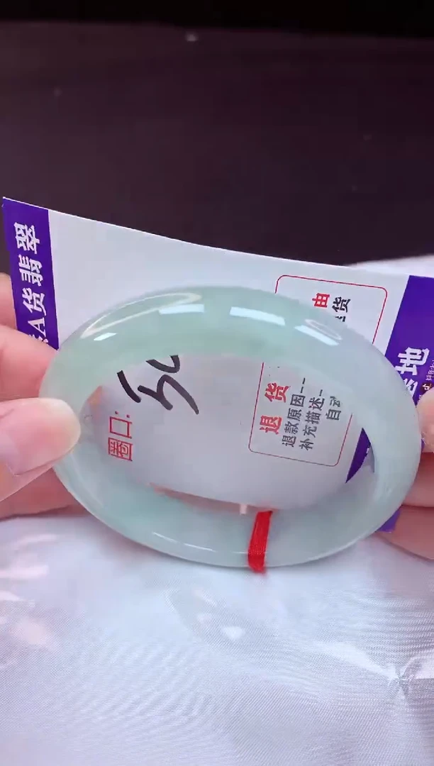 未镶嵌手镯翡翠58（48小时鉴赏期 ）