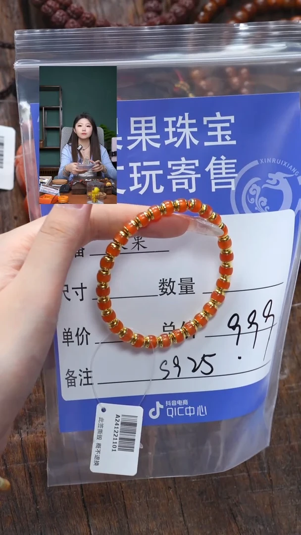 【闪购商品】南红玛瑙珠宝奇石未镶嵌南红