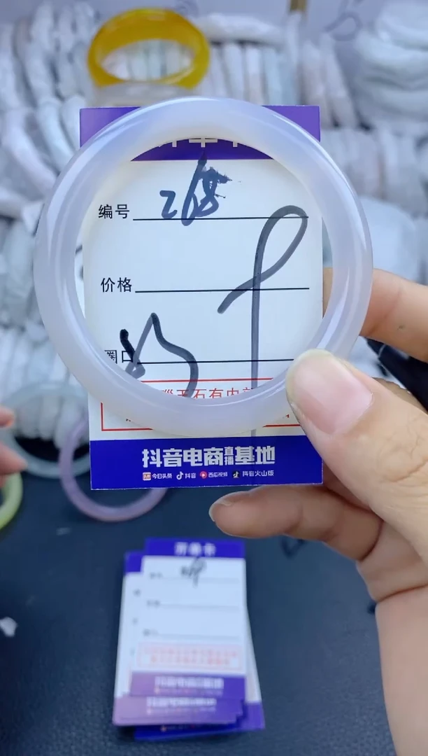 手镯玛瑙/玉髓未镶嵌268