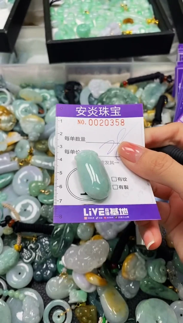 颈饰未镶嵌翡翠闪购0020358