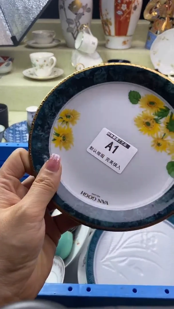 件梅***-瓷片 默认微瑕 完美慎入1